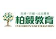 Evergreen Way Education Centre Limited's logo