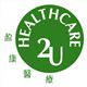 Healthcare Medical & Paramedical Services Operations (HK) Limited's logo