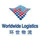Worldwide Logistics Hongkong Corporation Limited's logo