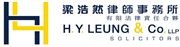 H. Y. Leung & Co. LLP's logo