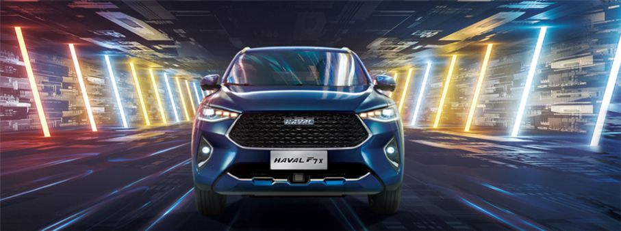 Great Wall Motor Manufacturing (Thailand) Co., Ltd.'s banner