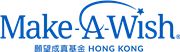 Make-A-Wish Foundation of Hong Kong Limited's logo