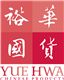 Yue Hwa Chinese Products Emporium Ltd's logo
