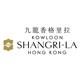 Kowloon Shangri-La, Hong Kong's logo