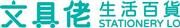旭毅貿易發展有限公司's logo
