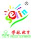 Selin Educational Institute Limited's logo