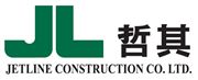 Jetline Construction Co., Limited's logo