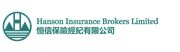 Hanson Insurance Brokers Limited's logo