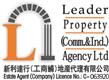 Leader Property (Comm. & Ind.) Agency Limited's logo