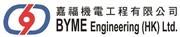 BYME Engineering (HK) Ltd's logo