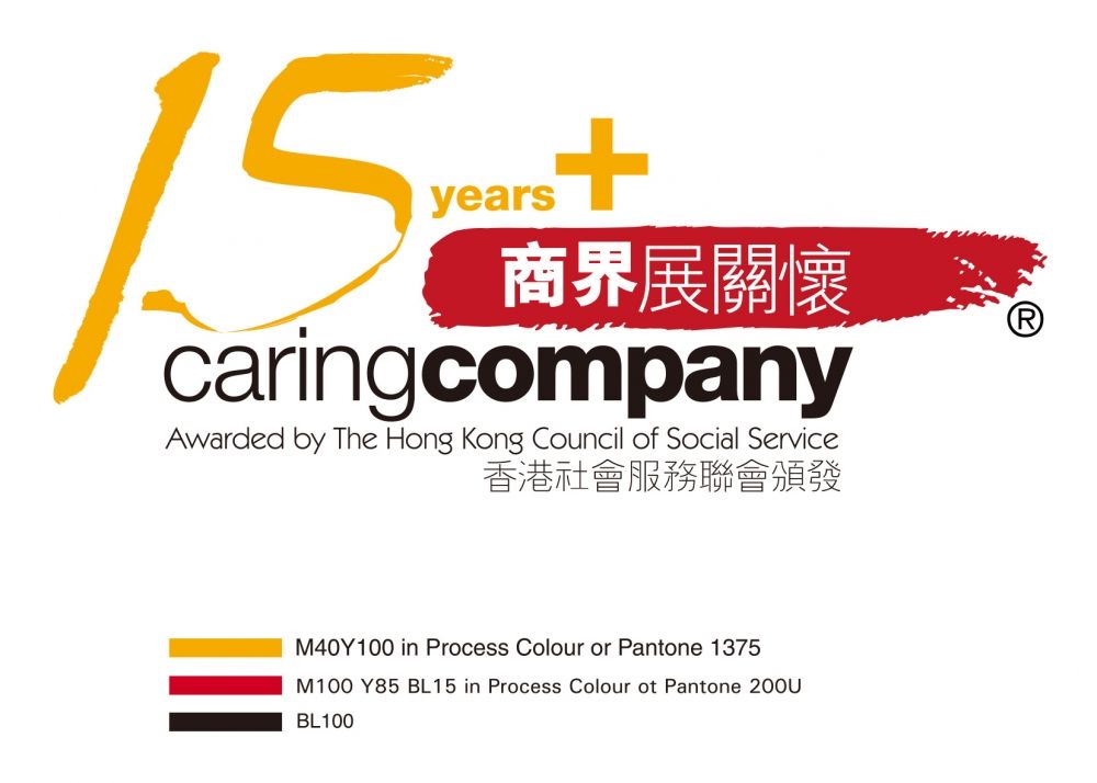 15+ Years Caring Company 2024