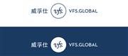 VF Services (Hongkong) Pvt Limited's logo