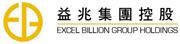 Excel Billion (HK) Limited's logo