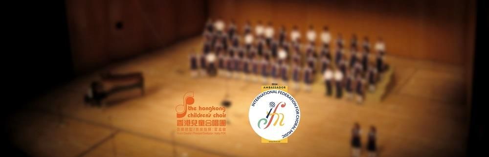 The Hong Kong Children's Choir's banner