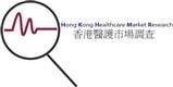 Hong Kong Healthcare Market Research and Consulting Limited's logo