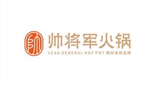PT Lead General Hot Pot Indonesia