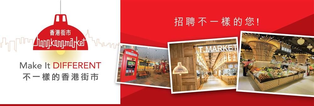Uni-China (Business) Management Limited's banner