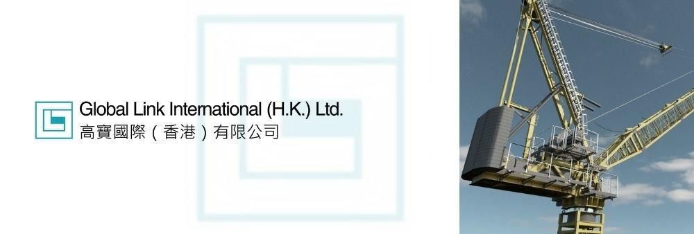Global Link International (Hong Kong) Limited's banner