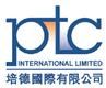 PTC International Limited's logo