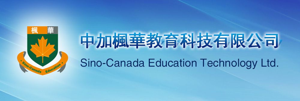 Sino-Canada Education Technology Limited's banner