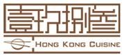 Hong Kong Cuisine's logo