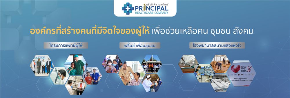 Principal Healthcare Company Limited's banner
