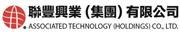 Associated Technology (Holdings) Company Limited's logo