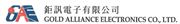 Gold Alliance Electronics Company Limited's logo