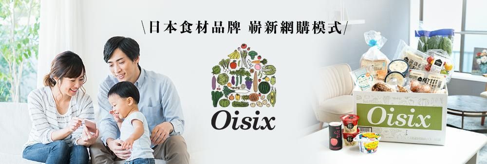 OISIX Hong Kong Company Limited's banner