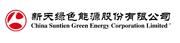 Suntien Green Energy (Hong Kong) Corporation Limited's logo
