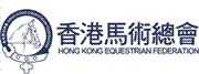 The Equestrian Federation of Hong Kong, China's logo