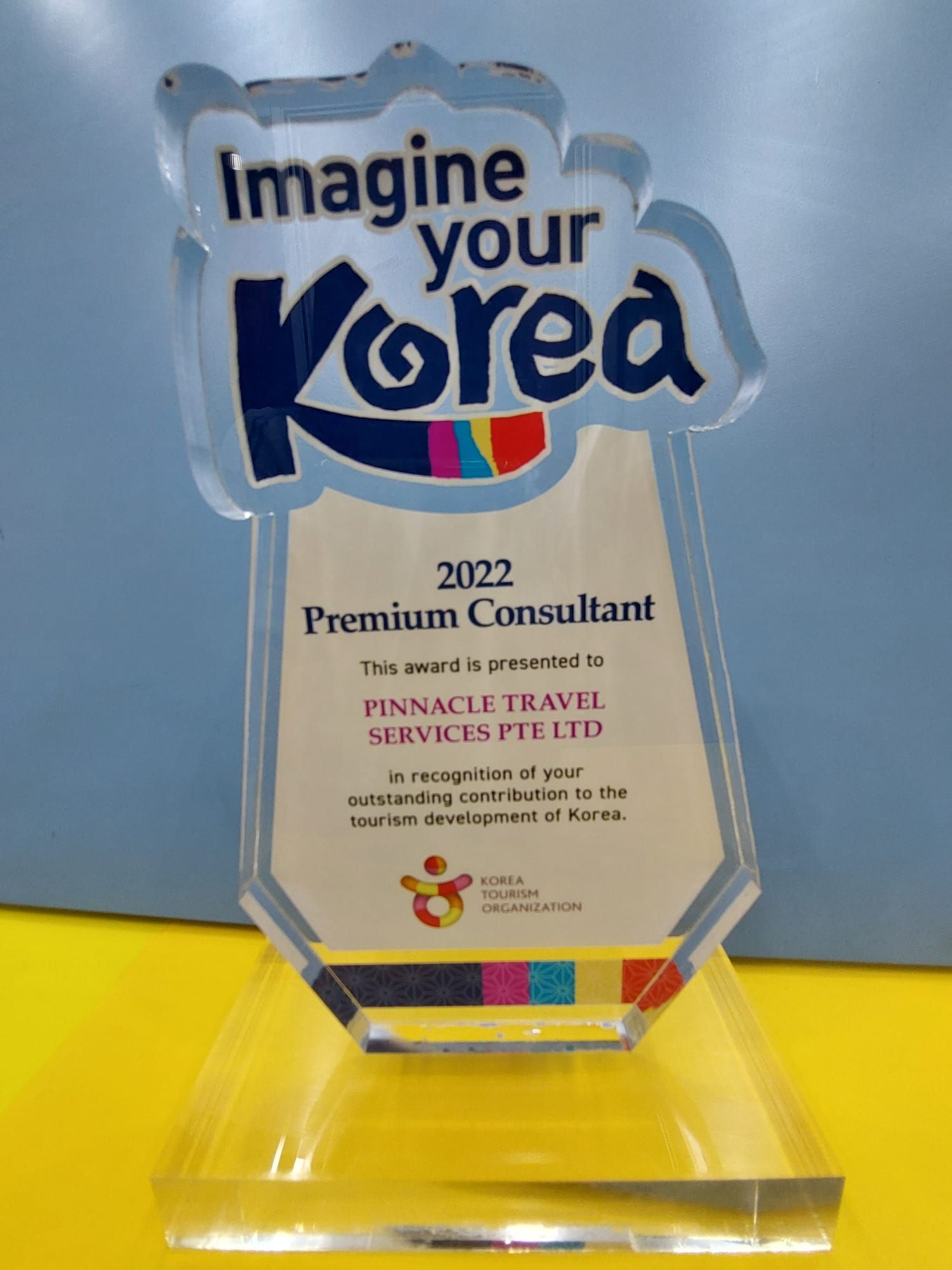 Korea Premium Consultant Award 2022