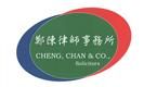 Cheng, Chan & Co.'s logo