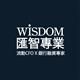 Wisdom Professional Accounting Limited's logo