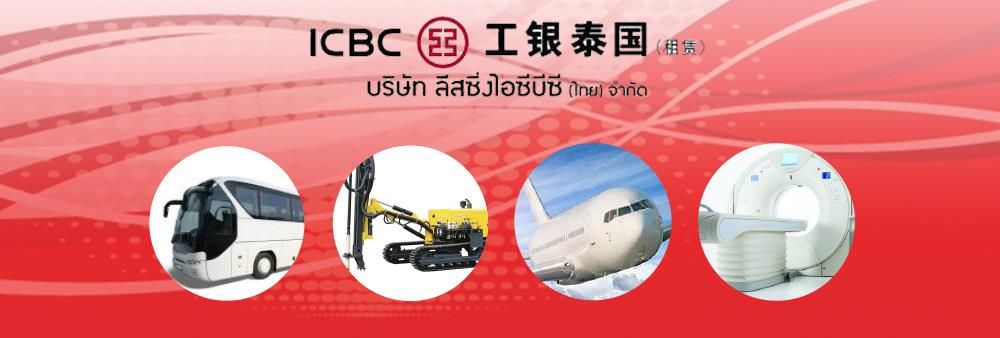 ICBC (Thai) Leasing Co., Ltd.'s banner