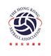 Hong Kong Netball Association's logo