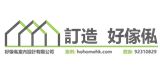 Hohome Design Limited's logo