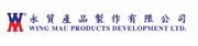 Wing Mau Products Development Ltd's logo