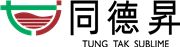 Tung Tak Sublime Limited's logo