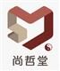 Shang Zhe Tang Chinese Medical Clinic Limited's logo