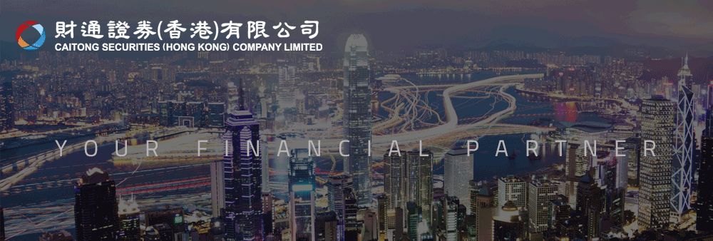 Caitong Securities (Hong Kong) Co., Limited's banner