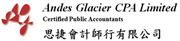 Andes Glacier CPA Limited's logo