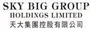 Sky Big Group Holdings Limited's logo