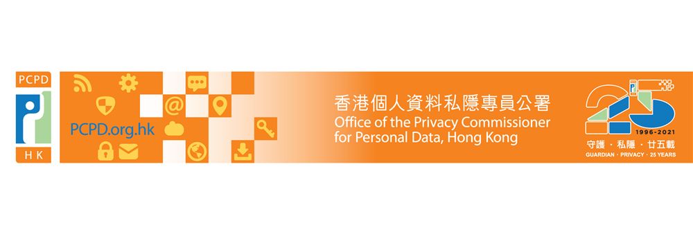Office of the Privacy Commissioner for Personal Data's banner