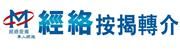 mReferral Corporation (HK) Limited   經絡集團(香港)有限公司's logo
