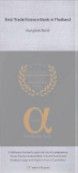 Best Trade Finance Bank in Thailand (17th year) นิตยสารอัลฟาเซาท์อีสเอเชีย 2024