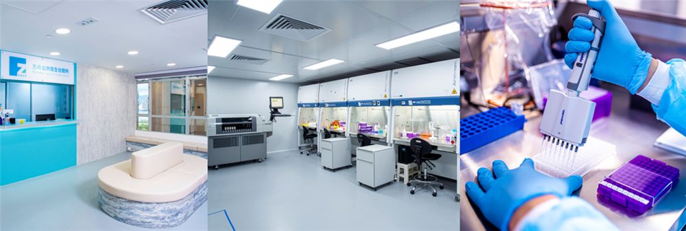 FZ Public Health Laboratory Company Limited's banner
