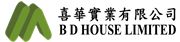 B D House Limited's logo