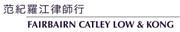 Fairbairn Catley Low & Kong's logo