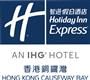 Holiday Inn Express Causeway Bay Hong Kong's logo